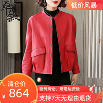 Red leather clothing womens coat short leather Haining sheep leather wedding loose high-end locomotive clothing small jacket autumn
