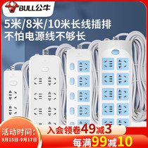 Bull socket multi-hole panel 10 m ultra-long cable extended plug-in multi-purpose function towline with Switch plug 5m