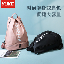  Swimming bag Female wet and dry separation waterproof bag Male swimming storage bag Beach sports fitness training travel backpack