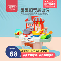 Bensch childrens house kitchen toy 2-3 years old 1 boy and girl baby mini simulation kitchenware cooking set