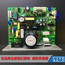 Zhenglun treadmill motherboard circuit board A265 A320 635 computer board BH treadmill controller under control