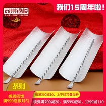 (Tea ceremony) Suzhou Yinlou foot silver 99 Tea Tea Tea Tea Needle two sets of tea cans tea tea tea wake up