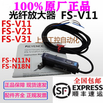 Original Loaded Base Hense Amplifier FS-V11 FS-V11 FS-V21R FS-V21R FS-N11N FS-N18N FS-N18N P