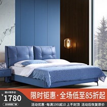 Italian leather bed Leather 1 8 meters bed Modern simple net red light luxury double bed Wedding bed Master bedroom king bed Nordic bed