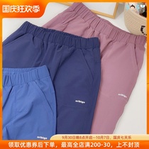 SOSO Global] Canada oribigo autumn and winter micro-elastic woven sports pants childrens casual pants waterproof skin-friendly