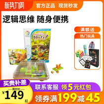 smart games Crazy Squirrel Smartgames Children Puzzle Logic Table Tours Parenting Toys Portable 5 years old