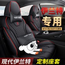 2022 new Hyundai seventh-generation Elantra dedicated all-encompassing seat cover car four seasons universal cartoon chair cushion
