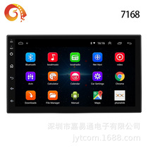 On-board Navigation 7 Inch Android Smart GPS Car Navigation Bluetooth Electronic Dog All-in-one Camera