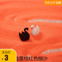 500g colored sand fine sand orange quartz sand micro landscape landscape landscape sand decoration with sand smoke sand sand