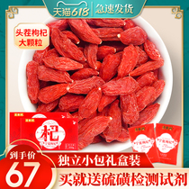 Wolfberry Ningxia premium old farmer authentic wolfberry 500g Zhongning wolfberry small bag soaked water wolfberry tea male kidney