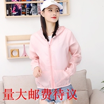 Summer New Lady Pure color Skin Clothes Zipper Even Cap Anti UV Men and Women Couple clothes