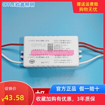 Opal three-stage electronic switch segmented living room ceiling lamp two-way divider packer new DK-S31