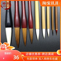 Chinese painting brush set student beginner calligraphy practice tool mouse beard Shanlian Wolf bamboo landscape painting