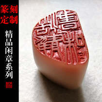 Manual Seal Engraving Boutique Seal Full White Iron Wire Zipie Single Knife Round Seal Multiword Style Customised 80 Words