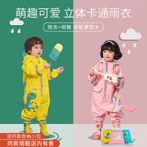 KK Tree Children Conjoined Raincoat Rain Pants Baby Rain Cape Elementary School Raw Male Girl Child Nursery Dinosaur Rain Gear