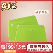 Baking tools Exhibition art plastic scraper Cake cream soft scraper scraper oil scraper Dough cutting