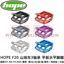 British HOPE F20 mountain bike 3 bearing flat horizontal pedal speed drop DH AM FR hope pedal