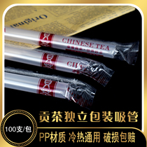 Disposable straw 23CM thick tribute tea special large straw 21 pearl milk tea coarse straw transparent independent packaging