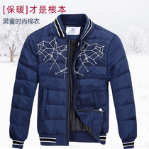 Boy cotton coat jacket 2022 new children upright collar cotton padded jacket Korean version tide CUHK child autumn winter jacket baby cotton clothing