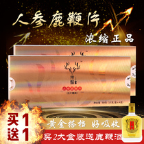 8 small boxes for a total of 240 pieces East Ginseng Deer Whipped Cream Male with persistent deer whipped cream Oyster Peptide Black Truffle