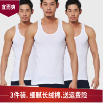 3 pieces of suitable and cool mens vest wearing cotton thread cotton middle-aged and old mens shirt large size slim thin body
