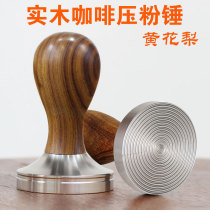 Stainless steel powder press machine coffee handle solid wood powder hammer solid huanghuali filler 51 53 58 35mm