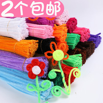 Color DIY hair roots Twisted rod Golden scallion wool strip Wave plush strip Creative DIY handmade materials for children kindergarten