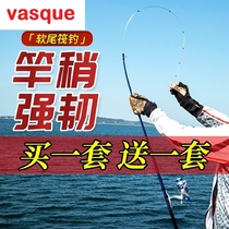 Fishing rod Small soft rod soft tail small rock rod short section cutting rod sea rod throwing rod set full set of shore throwing stem bridge raft