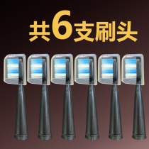 Suitable for Saky Shuke Shuke electric toothbrush head replacement g22 g2212 g2232 g2257 old e1p