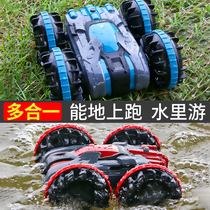 Remote control car childrens toy amphibious car remote control car four-wheel drive off-road vehicle charging electric boy large gift