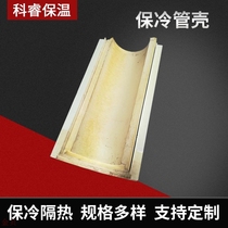 Cold-retaining pipe bracket for cold-retaining pipe bracket heat-insulating pipe bracket sliding guide support