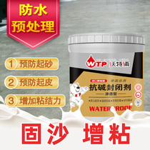 Sand Bao fixed sand glue ground solid wall solid interface agent interior wall waterproofing agent household green anti-alkali sealant