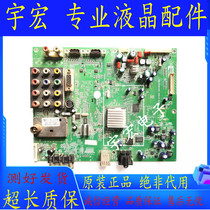 Original Skyworth 32 37L05HR 42 47L05HF motherboard 5800-A8M600-0040 0020 0000