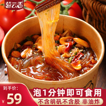 Chongqing authentic hot and sour powder 12 barrels of instant food net red Sichuan sweet potato hot and sour fresh vermicelli instant noodles whole box