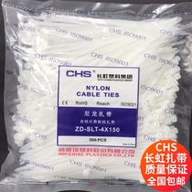  National CHS Changhong Plastic nylon cable ties 4*150 White cable ties 500 packing straps