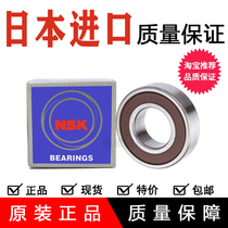 Imported NSK bearing 60 22 60 28 60 32 62 22 62 28 62 32 63 22 63 28