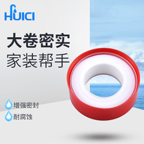 Hui porcelain kitchen and bathroom raw material with water adhesive tape sealing tape sealing tape home decoration faucet fittings bathroom accessories