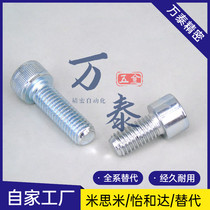 GB70 8 8 galvanized inner hexagonal screw bolt M12 * 20 25 30 40 50 50 110
