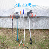 Trash clip ten Things Instrumental Trash Pincers Pick-up-Fetching Clips Stainless Steel Ring Guard with sanitary long handle clips