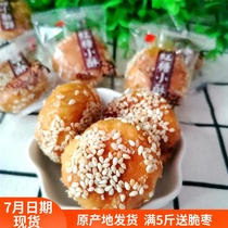 Fu Wanli Brown sugar Shortbread Original plum dried vegetable button meat cake Jinhua Snack 500g Place of origin delivery