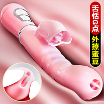 Womens products masturbation vibration vibrator self-insertion G-Point blowing tide self-defense comfort device female lieutenant artifact can be inserted