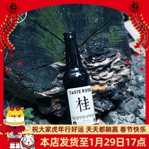 Light sweet osmanthus aroma domestic fine flavor hut sweet osmanthus wheat al beer single bottle 330ml