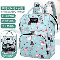 Mother and baby backpack lightweight backpack womens schoolbag mens multi-functional mother bag large capacity baby mother and baby to go out