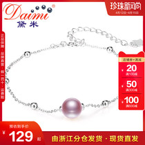 Demi Jewellery Lingli Bright Light Full Of Stars With Small Golden Bean Pearl Bracelet S925 Silver Bilayer Handstring Women KBZ
