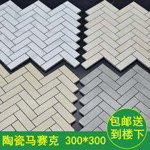 Antique mosaic background wall gray wood grain marble fish bone spelling herringbone marble toilet kitchen floor tiles