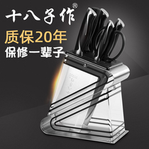 Yangjiang eighty son knife set kitchen cutter household full set of stainless steel meat cutting combination cutting board knife