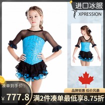 Canadian XPRESSION figure skating performance clothes children female splicing style exam skating skirt E070