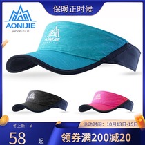 Onitier marathon cross-country running without top sun hat quick-drying sweat-absorbing cap for men and women Outdoor Sports empty top hat
