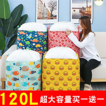 Big Mac quilt storage artifact clothing storage bag fabric giant quilt storage bag super thick thickening