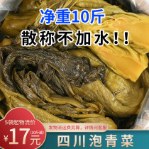 Sichuan Special Anhydrous Bubble Green Vegetable Sichuan Dragon Bubble Fish Sour Vegetable Pickle Bulk Without Adding Water 5 kg Bagged Commercial